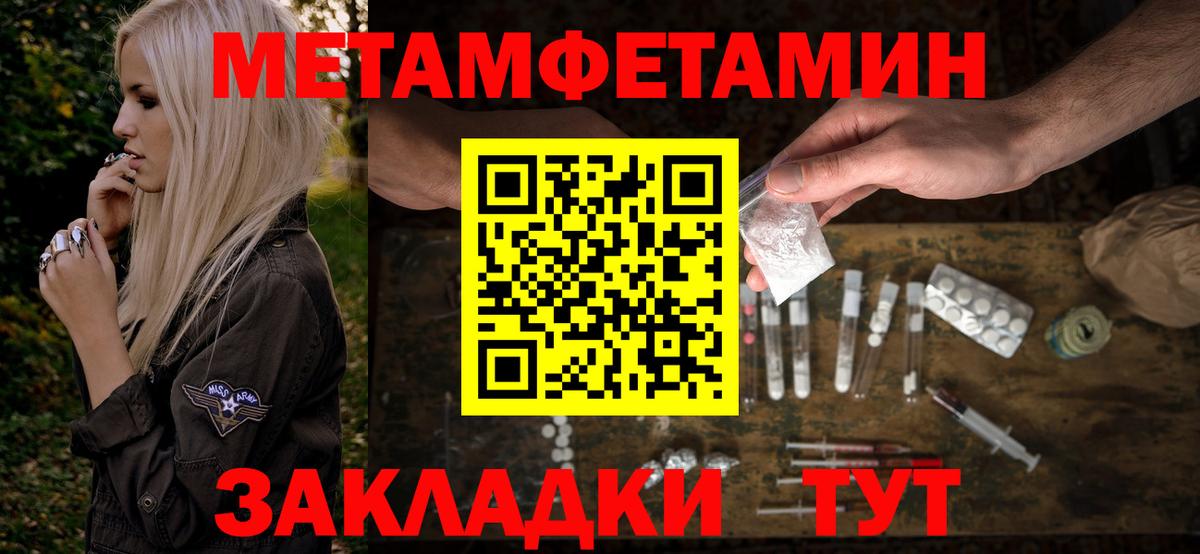 Амфетамин VHQ Азов