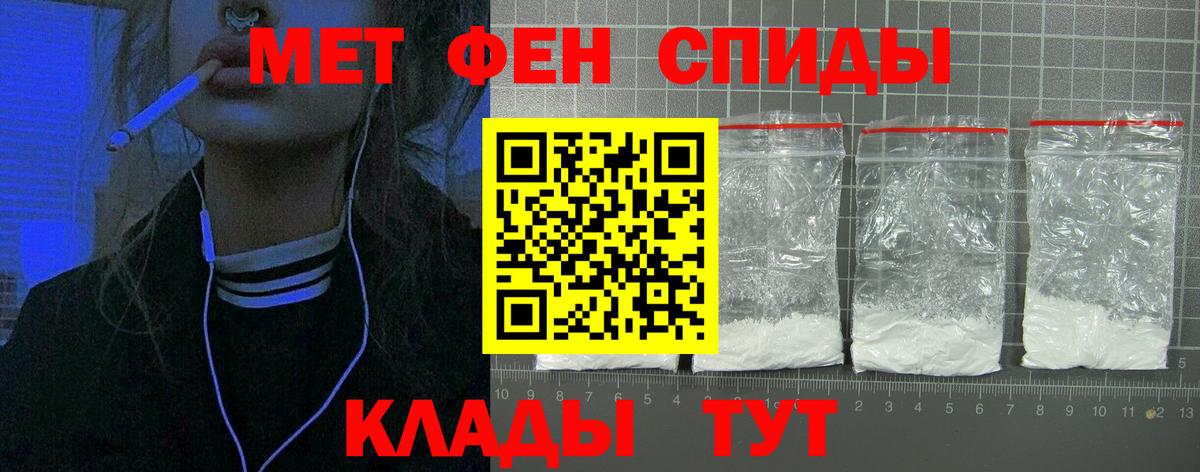 Amphetamine  АМФЕТАМИН VHQ  Amphetamine  Азов  Вход с VPN 