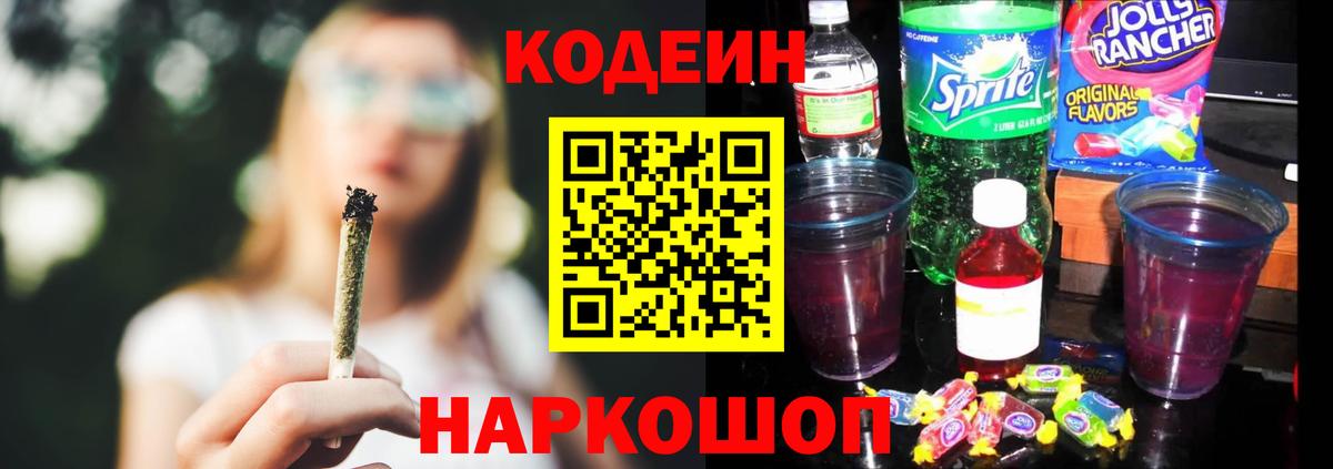 COCAIN  Вход с VPN  Меф кристаллы  Азов  МЕТ  Марихуана  Мефедрон  ГАШИШ  Альфа ПВП СК кристаллы  Codein 