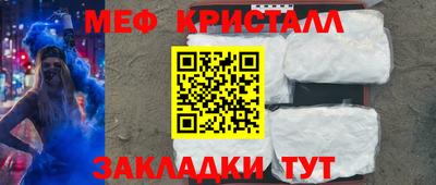 кокаин премиум Пенза