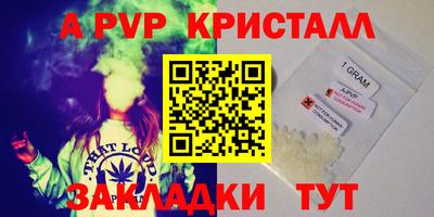 кокаин премиум Пенза