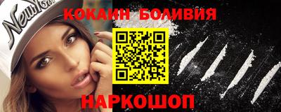кокаин премиум Пенза