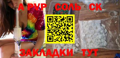 марки lsd Партизанск
