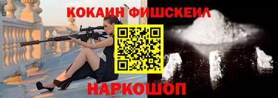 кокаин премиум Пенза