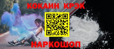 кокаин премиум Пенза