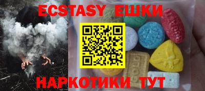 марки lsd Партизанск