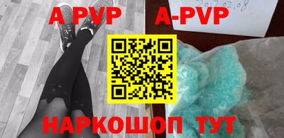 Альфа ПВП Первоуральск