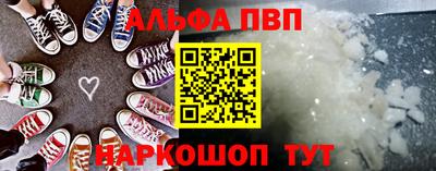 кокаин премиум Пенза