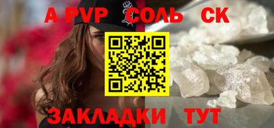 марки lsd Партизанск