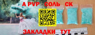 марки lsd Партизанск