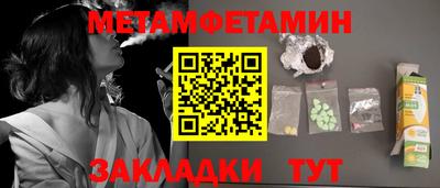 марки lsd Партизанск