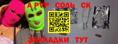Альфа ПВП Первоуральск