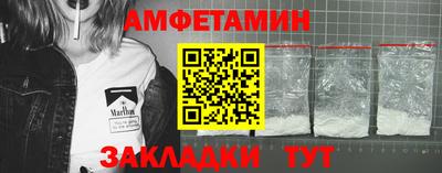 Альфа ПВП Первоуральск