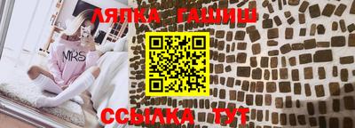 марки lsd Партизанск