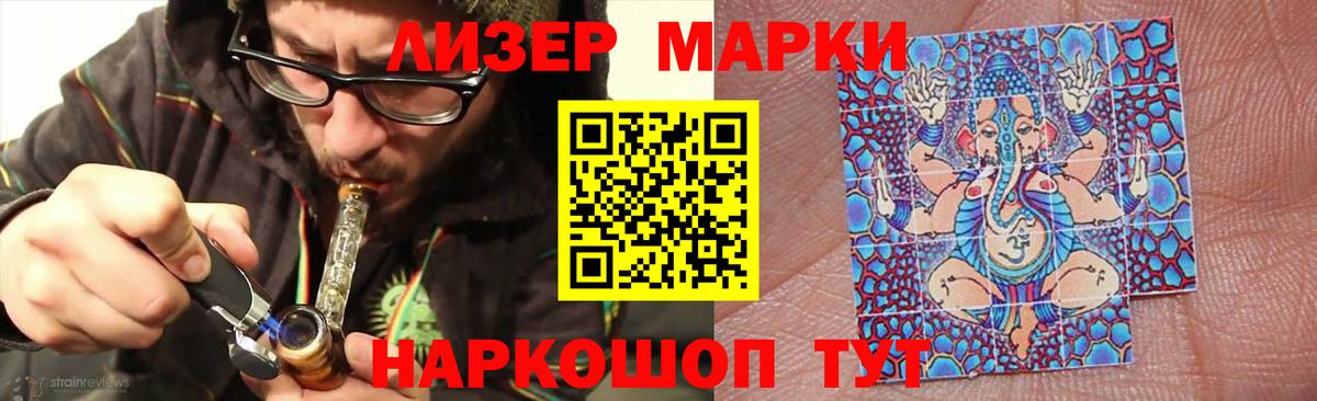 мега ТОР  Вход с VPN  Азов  Лсд 25 экстази  Лсд 25 экстази ecstasy  LSD-25 экстази кислота 