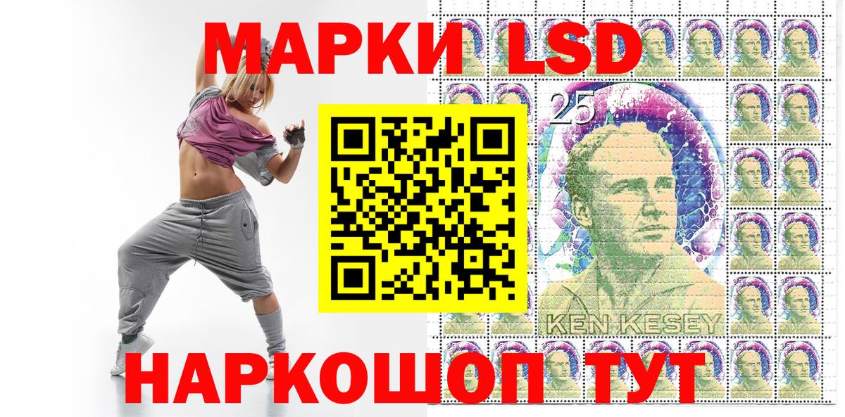 Наркотические марки 1,8мг Азов