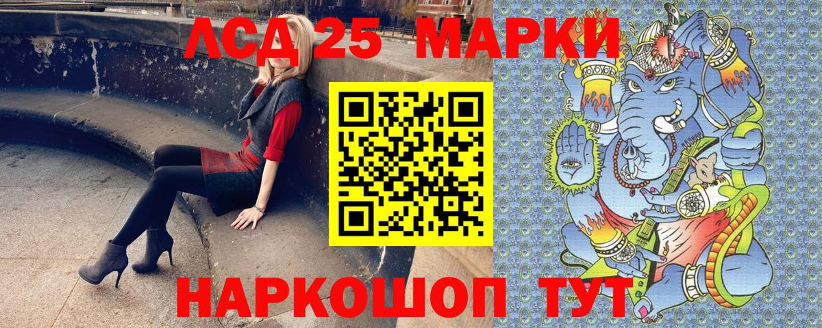 Наркотические марки 1,5мг  Вход с VPN  Марки 25I-NBOMe  Наркотические марки 1,5мг  Азов 