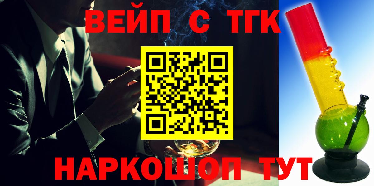 Азов  Дистиллят ТГК жижа  Вход с VPN 