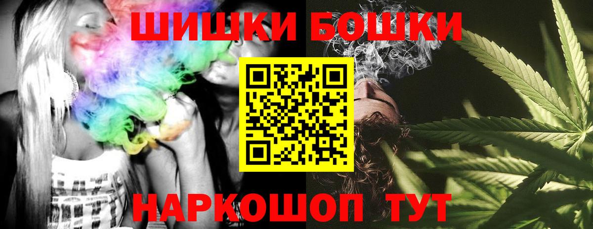 МАРИХУАНА семена  Марихуана Ganja  Вход с VPN  Каннабис марихуана  Азов 